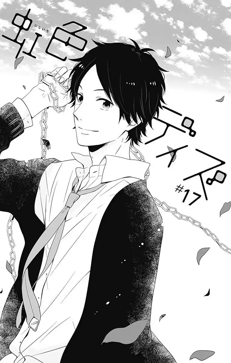 Nijiiro Days Chapter 17 1